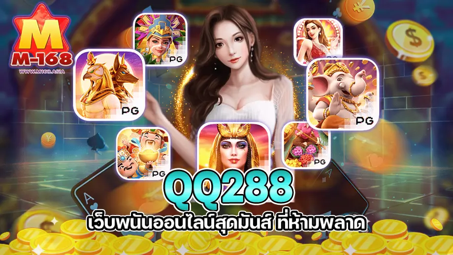 qq288