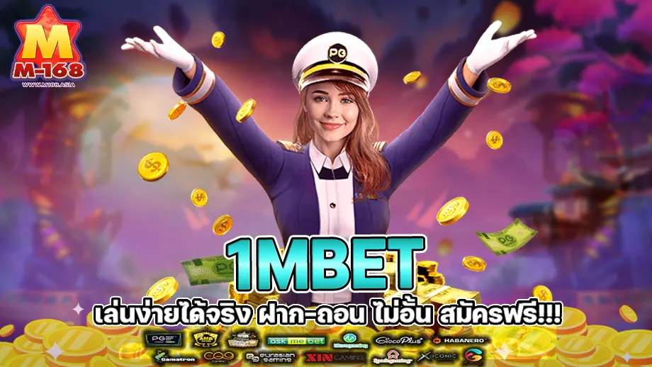 1mbet