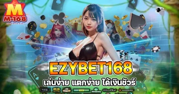 ezybet168