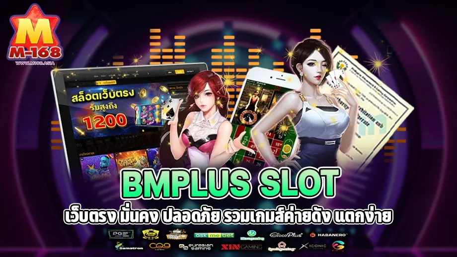 bmplus slot