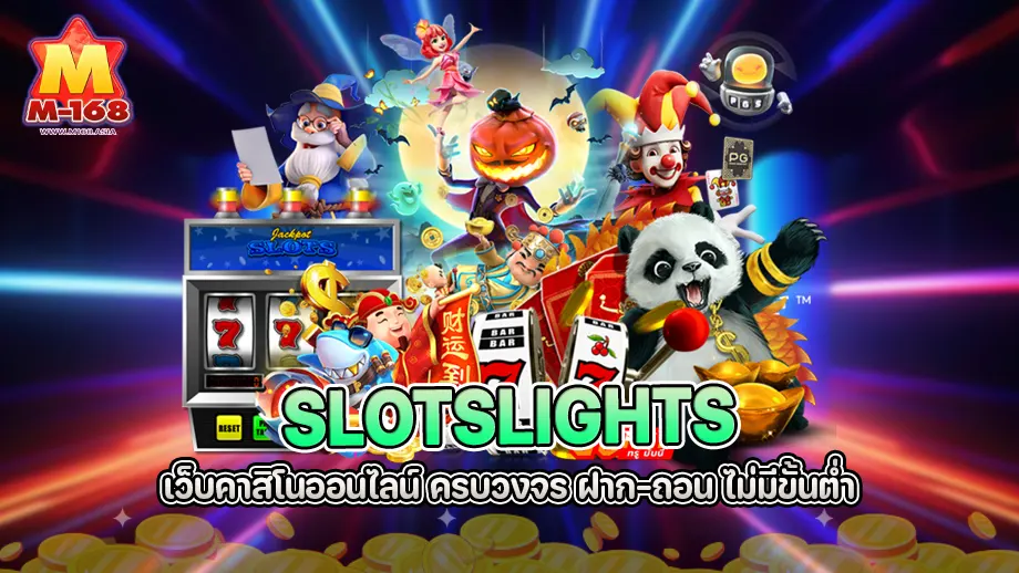 slotslights 