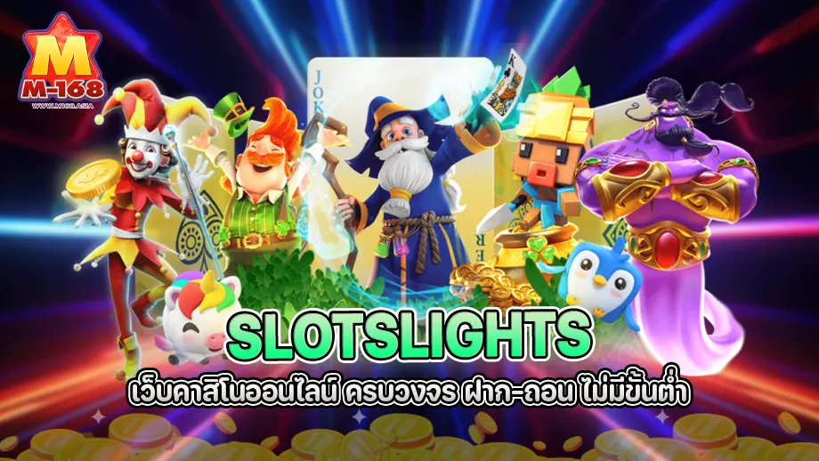 slotslights 