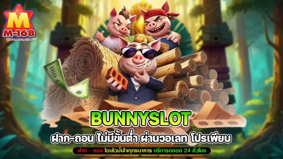 Bunnyslot