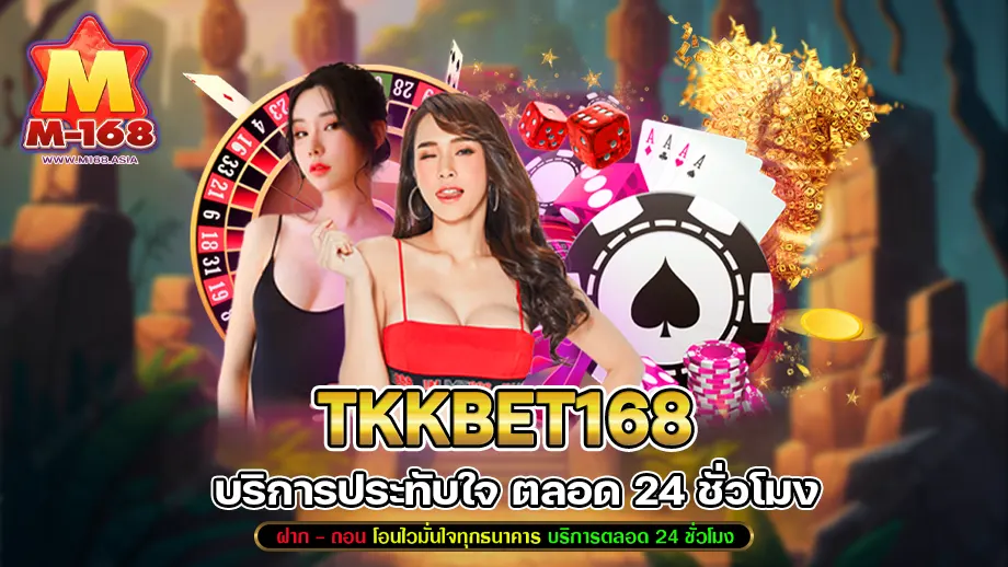 tkkbet168 