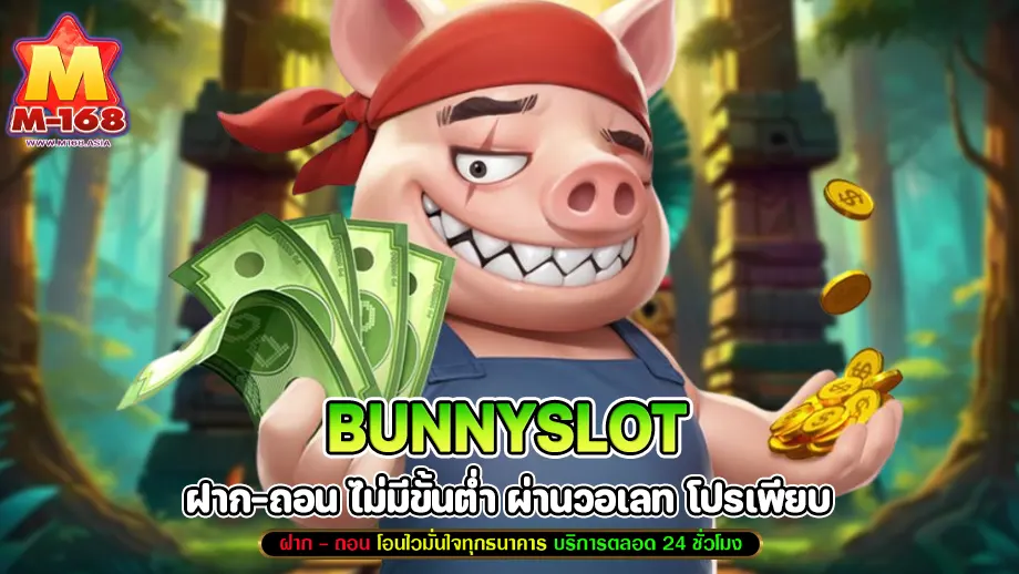 Bunnyslot