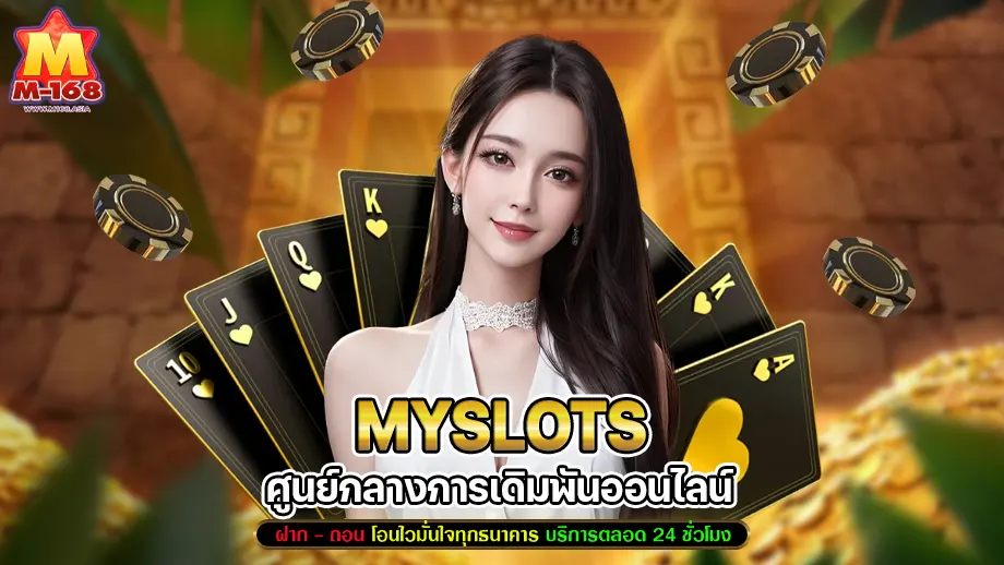 myslots 