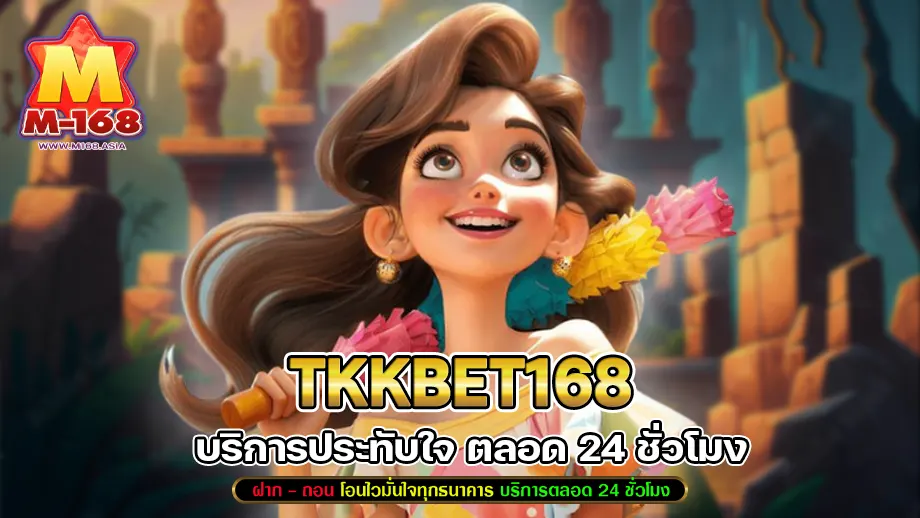 tkkbet168 