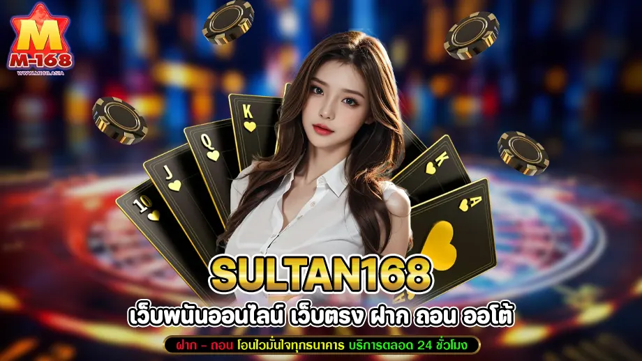 Sultan168