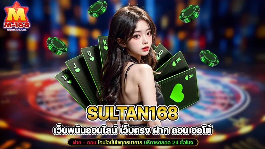 Sultan168