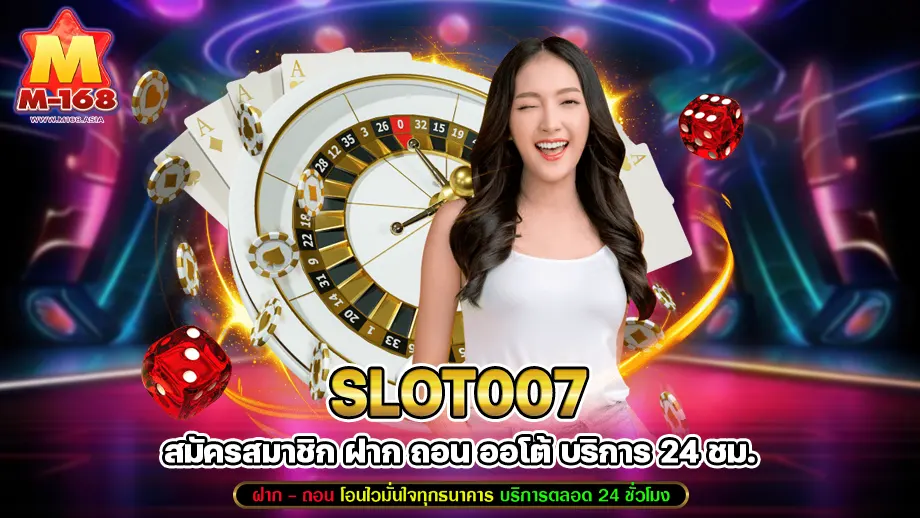 slot007