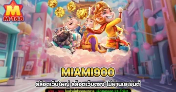 miami900