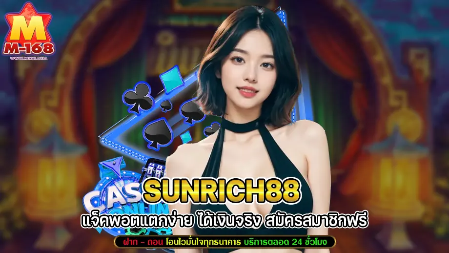 sunrich88