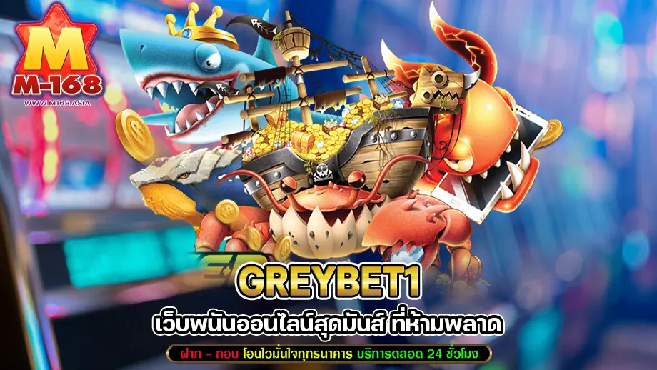 greybet1