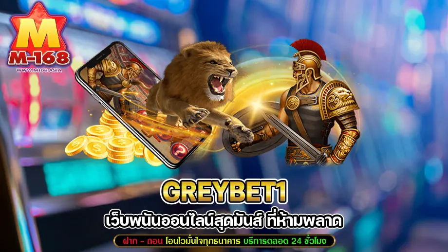 greybet1